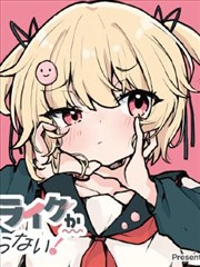 香蕉英雄传