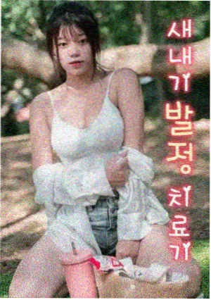 香蕉漫画平台全新改版 用户体验升级